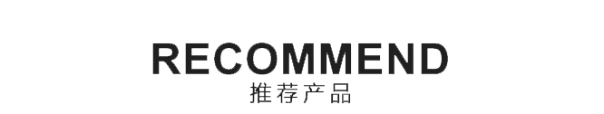 纖維織物，建筑補(bǔ)強(qiáng)碳纖維織物，碳纖維拉擠板，芳碳混編布、碳纖維繩，芳綸繩，碳纖維復(fù)合材料