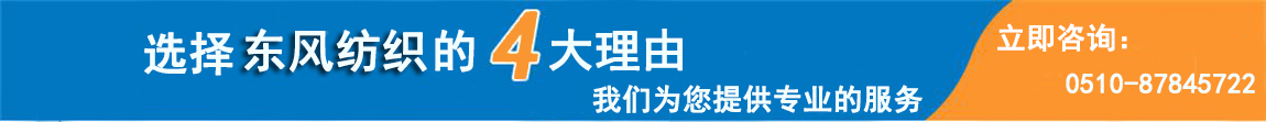 纖維織物，建筑補(bǔ)強(qiáng)碳纖維織物，碳纖維拉擠板，芳碳混編布、碳纖維繩，芳綸繩，碳纖維復(fù)合材料
